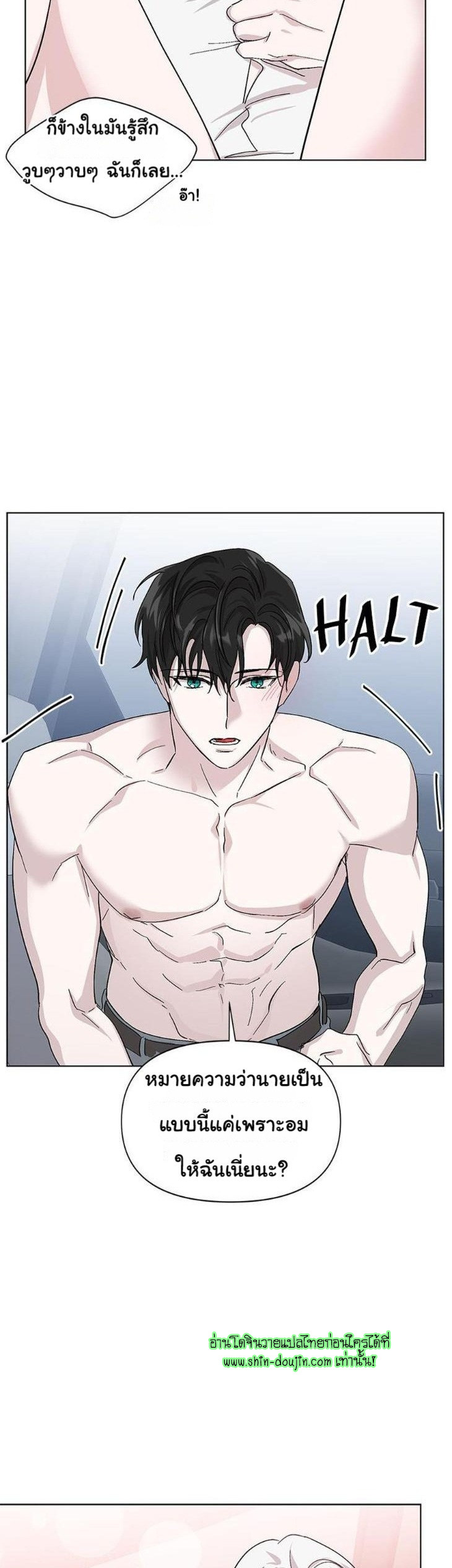 Heilo’s Sleepless Night EP 18